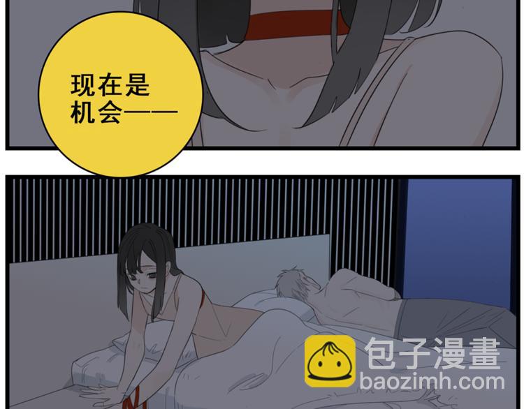 第42话 陈禾果暴露？(1/3)-第44话