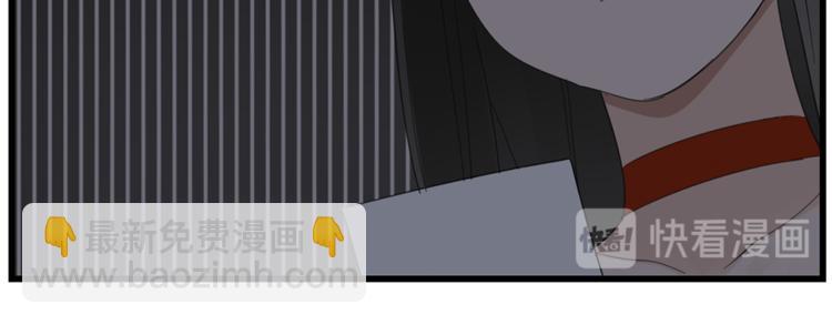 第42话 陈禾果暴露？(1/3)-第44话