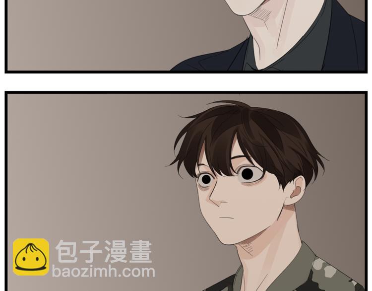 第42话 陈禾果暴露？(1/3)-第44话