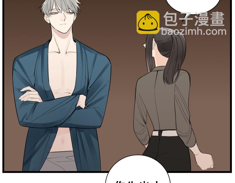第44话  就算喜欢也不死不休(1/2)-第46话