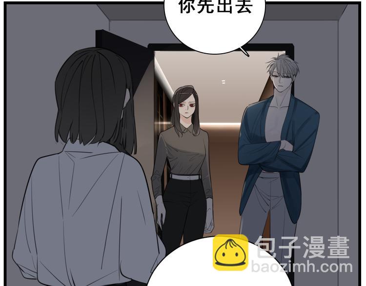 第44话  就算喜欢也不死不休(1/2)-第46话