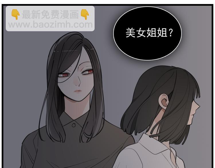 第44话  就算喜欢也不死不休(1/2)-第46话