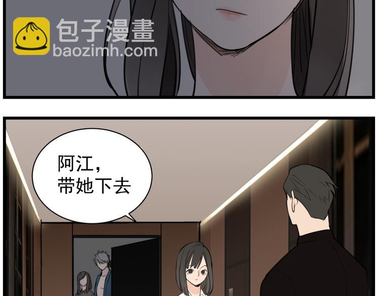 第44话  就算喜欢也不死不休(1/2)-第46话