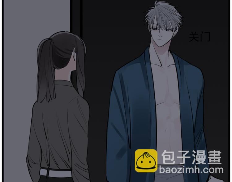第44话  就算喜欢也不死不休(1/2)-第46话