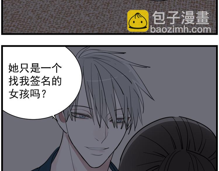 第44话  就算喜欢也不死不休(1/2)-第46话