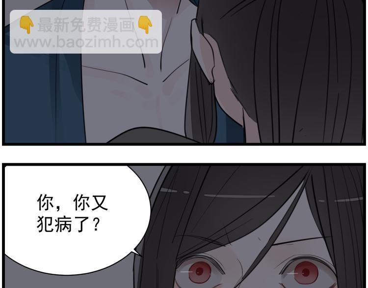 第44话  就算喜欢也不死不休(1/2)-第46话