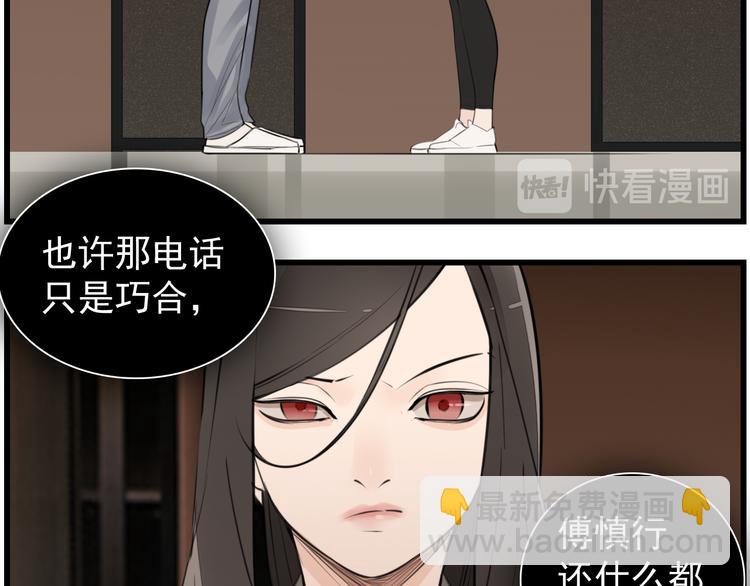 第44话  就算喜欢也不死不休(1/2)-第46话