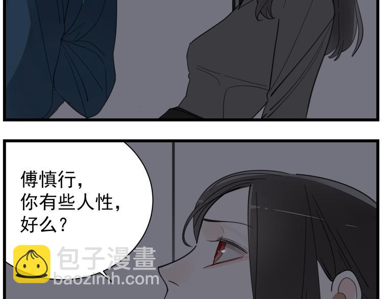 第44话  就算喜欢也不死不休(1/2)-第46话