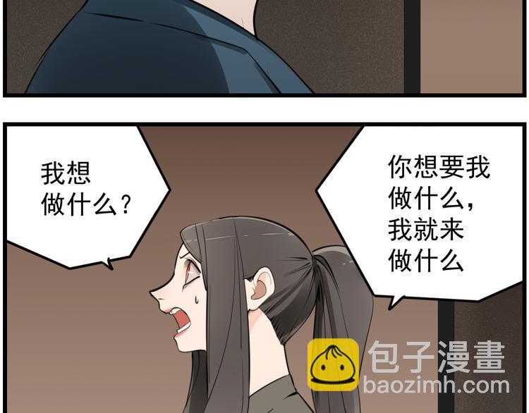 第44话  就算喜欢也不死不休(1/2)-第46话