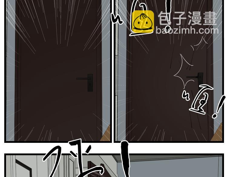 第46话 赌局继续(1/2)-第48话
