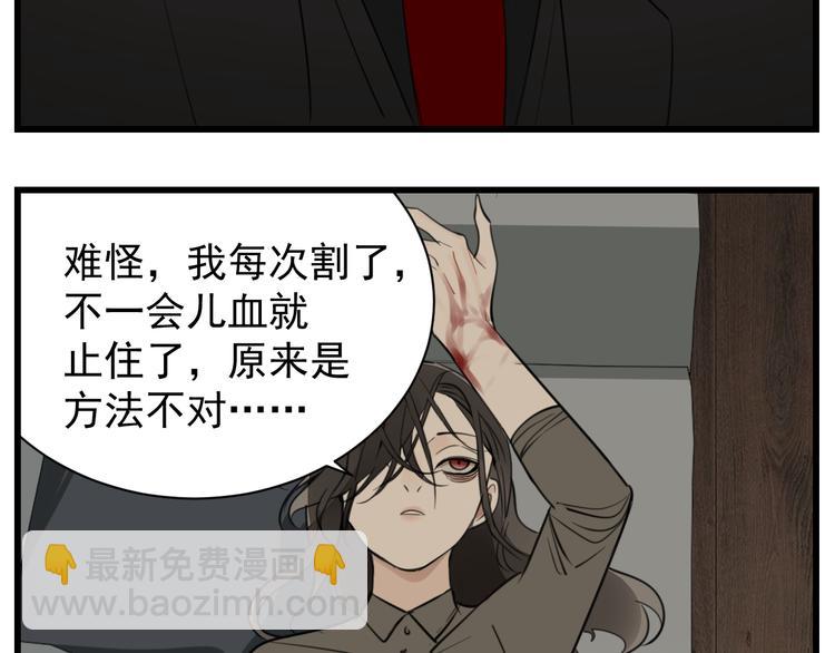第46话 赌局继续(1/2)-第48话