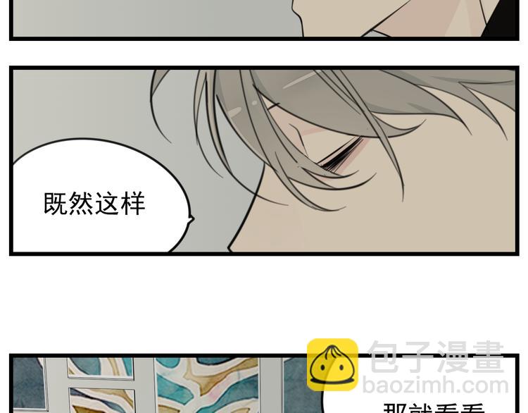 第46话 赌局继续(1/2)-第48话
