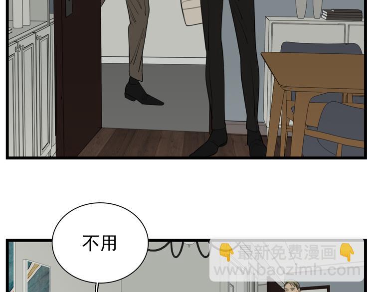 第46话 赌局继续(1/2)-第48话