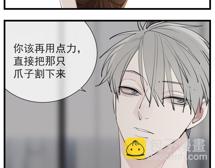 第48话 虚假的甜蜜(1/2)-第50话