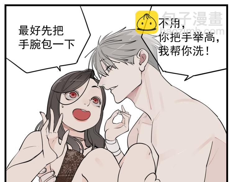 第48话 虚假的甜蜜(1/2)-第50话