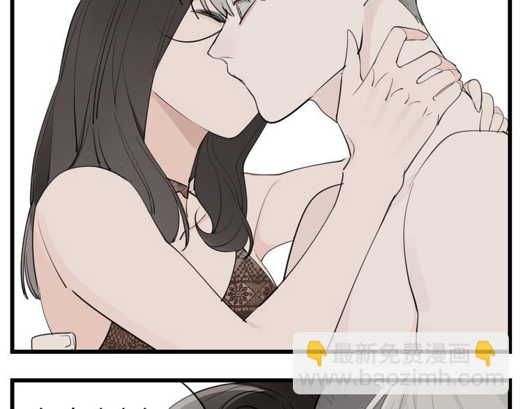 第48话 虚假的甜蜜(1/2)-第50话
