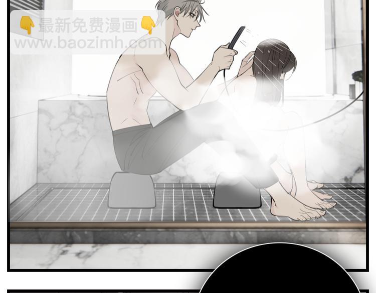 第48话 虚假的甜蜜(1/2)-第50话