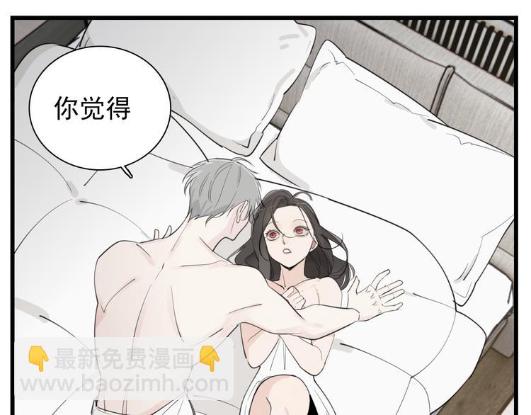 第48话 虚假的甜蜜(1/2)-第50话
