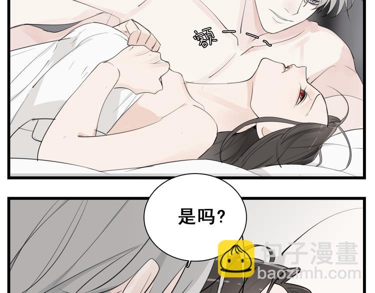 第48话 虚假的甜蜜(1/2)-第50话