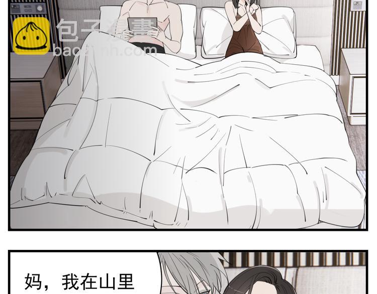 第48话 虚假的甜蜜(1/2)-第50话