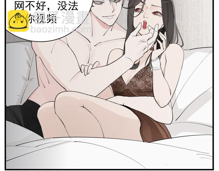 第48话 虚假的甜蜜(1/2)-第50话