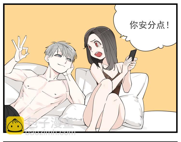 第48话 虚假的甜蜜(1/2)-第50话
