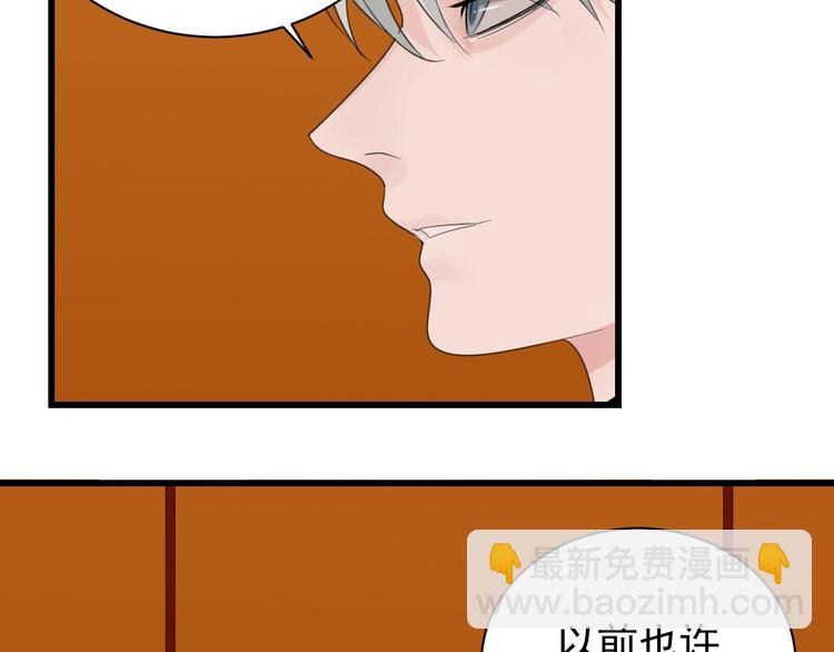 第5话 真面目(1/3)-第6话