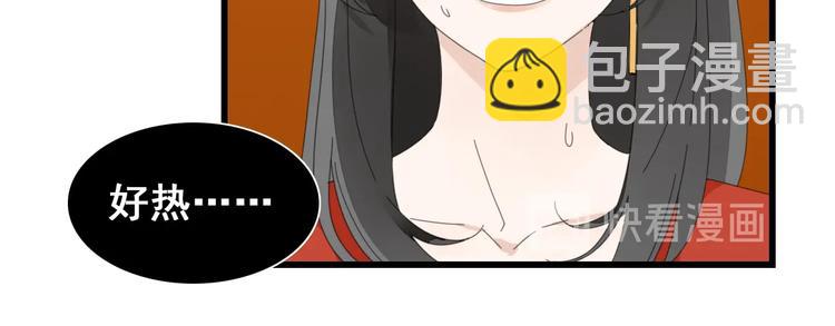 第5话 真面目(1/3)-第6话