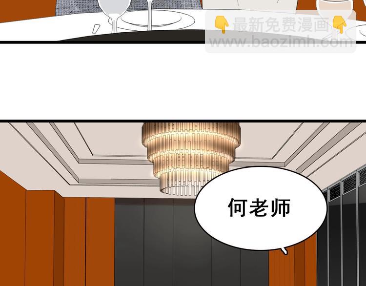 第5话 真面目(1/3)-第6话