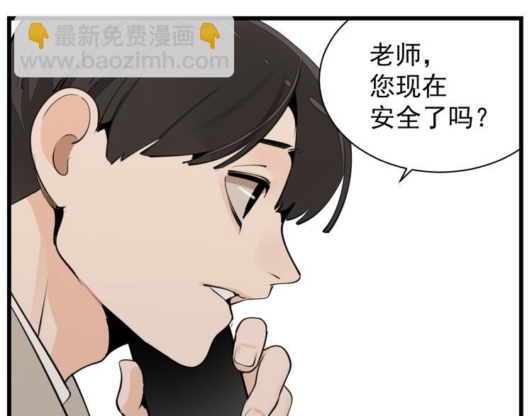 第50话 试探开始(1/2)-第52话