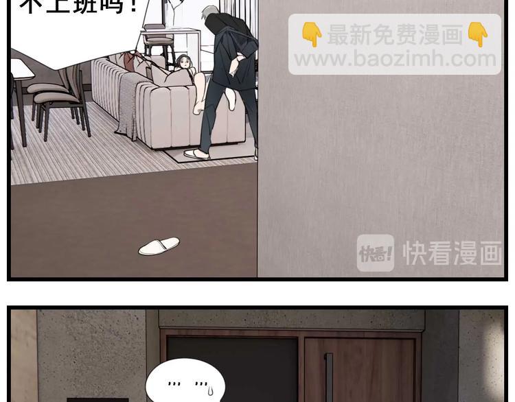 第50话 试探开始(1/2)-第52话