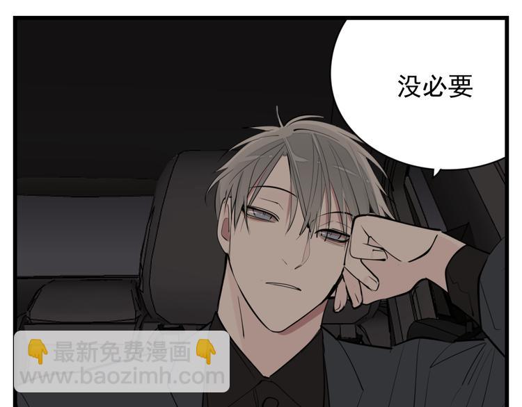 第54话  生下来挺好！(1/2)-第56话