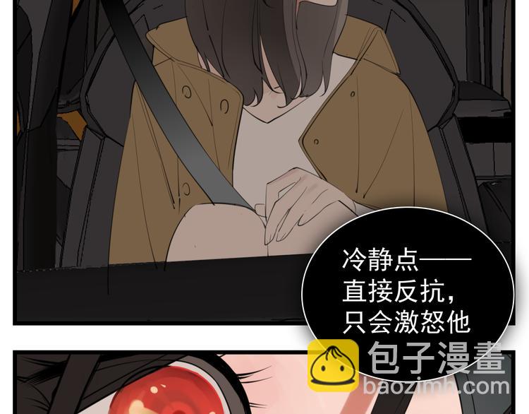 第54话  生下来挺好！(1/2)-第56话