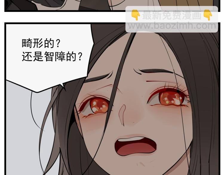 第54话  生下来挺好！(1/2)-第56话