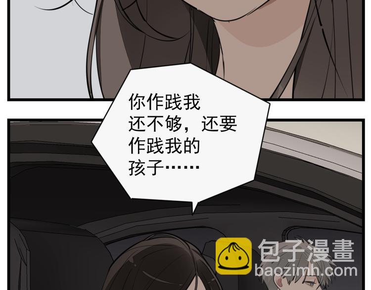 第54话  生下来挺好！(1/2)-第56话