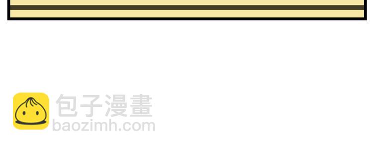 第54话  生下来挺好！(1/2)-第56话