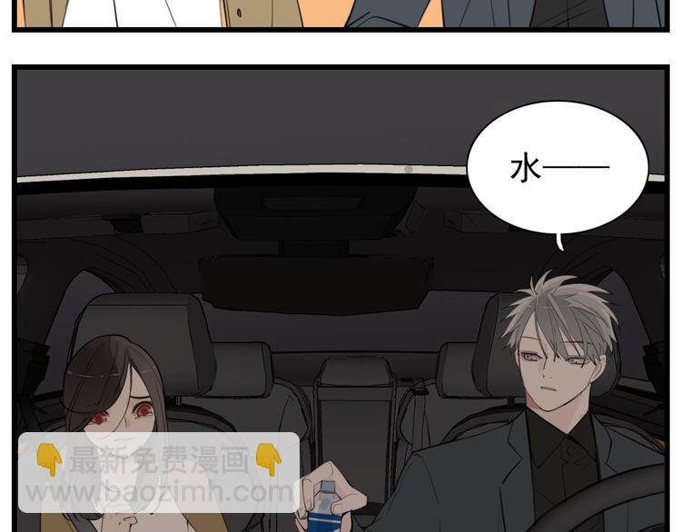 第54话  生下来挺好！(1/2)-第56话