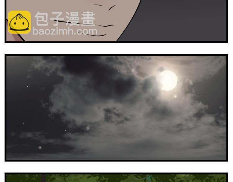 第54话  生下来挺好！(1/2)-第56话