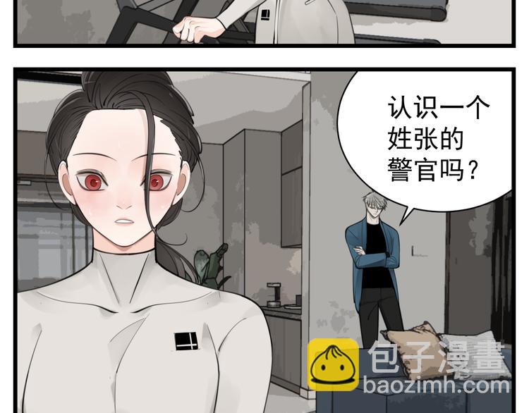 第56话  放弃挣扎？(1/2)-第58话