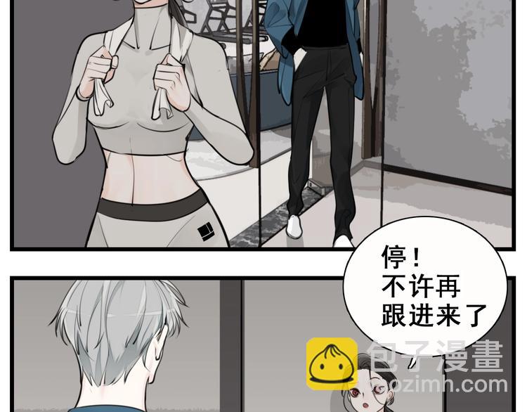 第56话  放弃挣扎？(1/2)-第58话