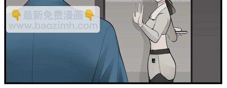第56话  放弃挣扎？(1/2)-第58话