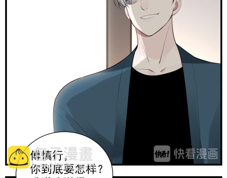 第56话  放弃挣扎？(1/2)-第58话