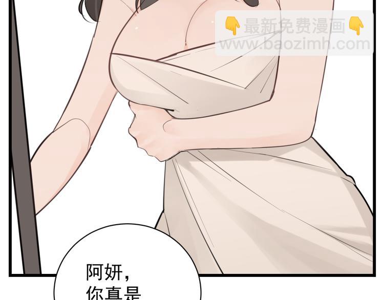 第56话  放弃挣扎？(1/2)-第58话