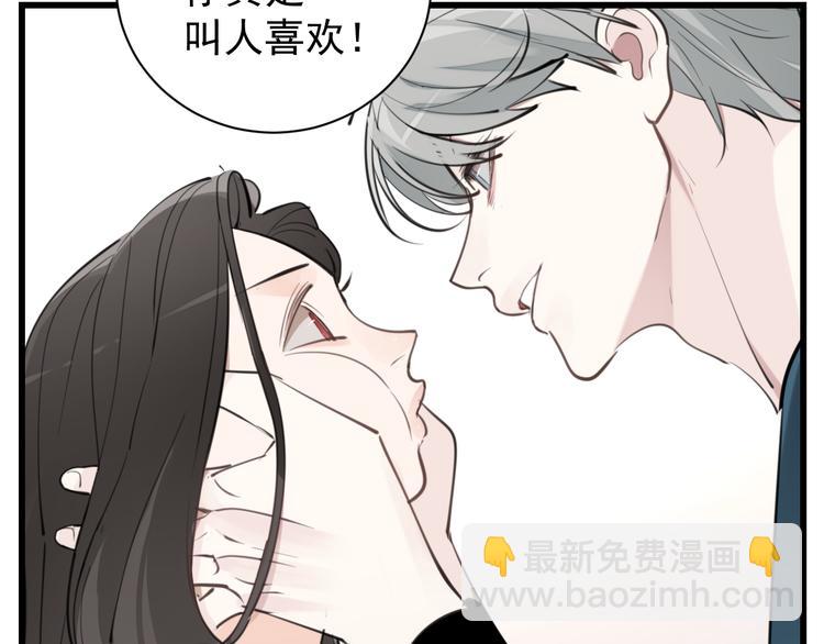 第56话  放弃挣扎？(1/2)-第58话