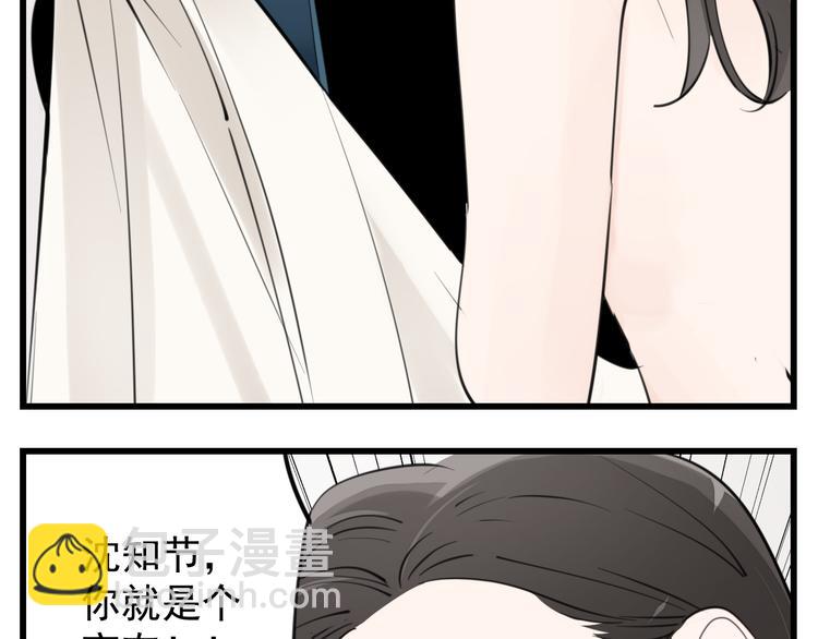 第56话  放弃挣扎？(1/2)-第58话