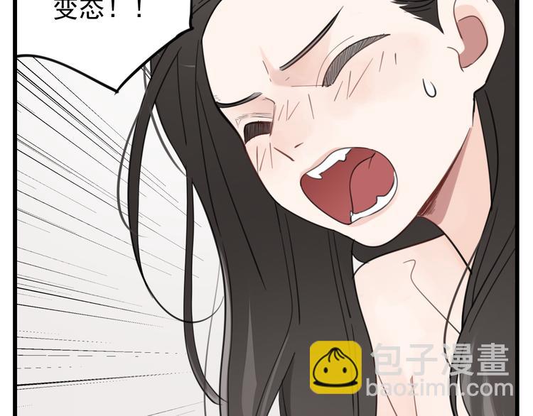 第56话  放弃挣扎？(1/2)-第58话