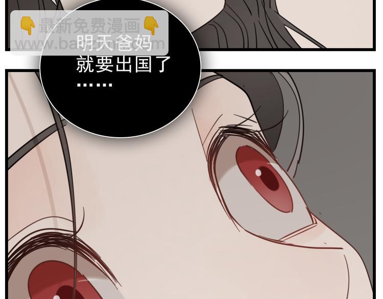 第58话 隔空见&ldquo;岳母&rdquo;(1/2)-第60话