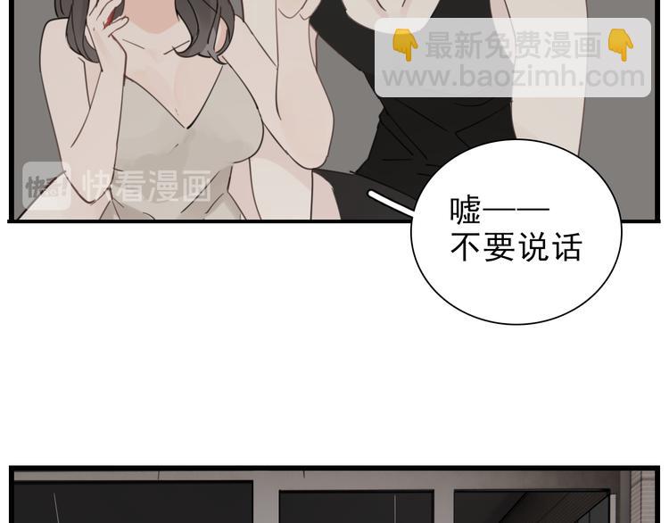 第58话 隔空见&ldquo;岳母&rdquo;(1/2)-第60话