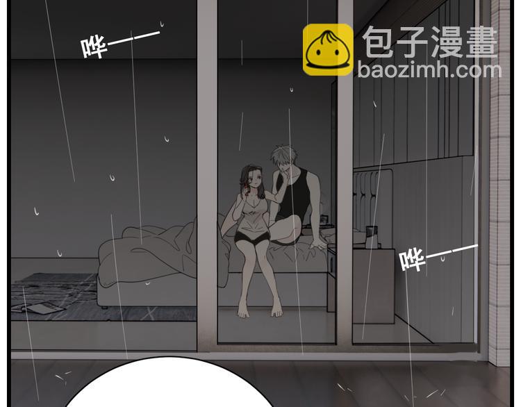第58话 隔空见&ldquo;岳母&rdquo;(1/2)-第60话