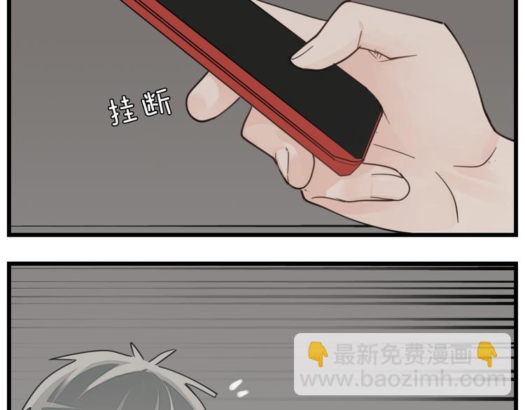 第58话 隔空见&ldquo;岳母&rdquo;(1/2)-第60话